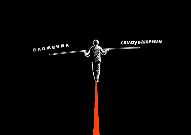 Предательство, о котором не говорят: как хорошие отношения разрушаются изнутри