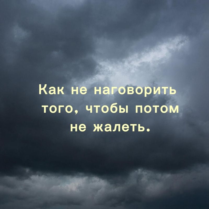 Как избежать личных атак в ссорах и укрепить отношения
