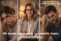 Тайные страхи и желания: как разобраться в своих отношениях