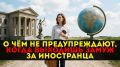 ������ � �����������: �������� ������� ��� �������� ��������