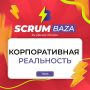 Как не потерять себя в профессиональной системе