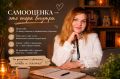 Как поднять свою самооценку: практические советы