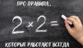 ������ ���� �������� � ��������� ����������: ������������� ������� � �� �������