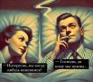 Гражданский брак: почему долгие отношения не всегда ведут к свадьбе
