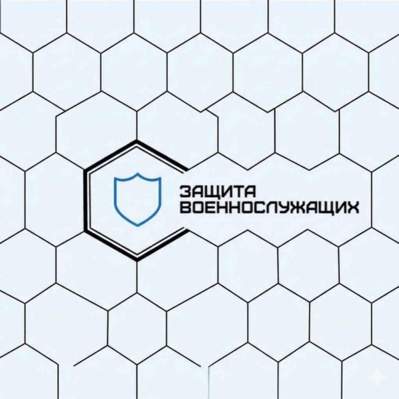 Как правильно расторгнуть брак с военнослужащим: основные аспекты