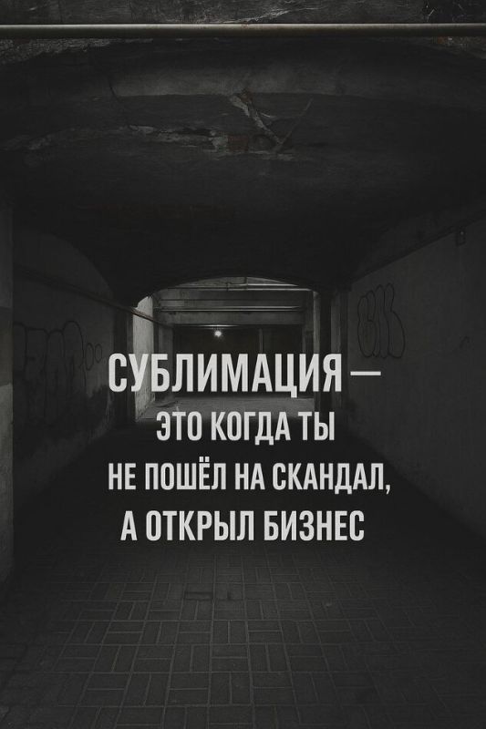 Икигай и сублимация