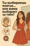 Как научиться слышать себя и свои желания