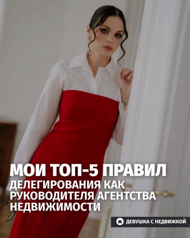 Как делегирование помогает команде достигать успеха