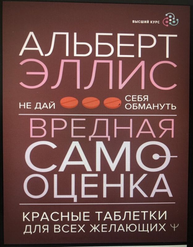 Самооценка: почему стоит освободиться от её давления?